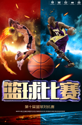 现代足球