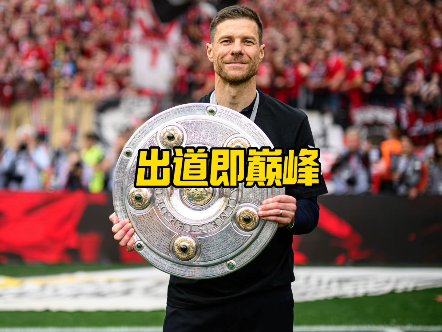 些短期