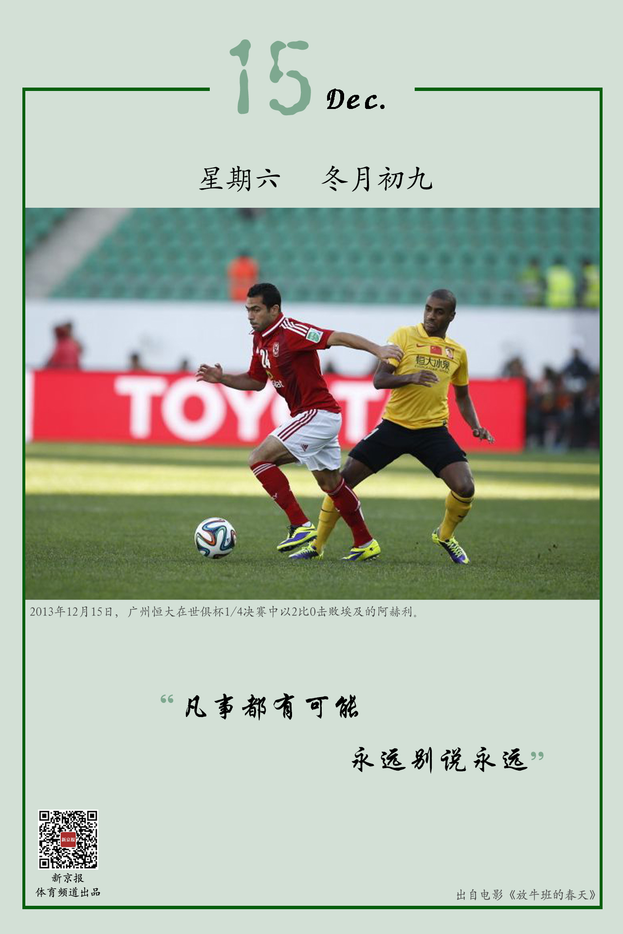 案例