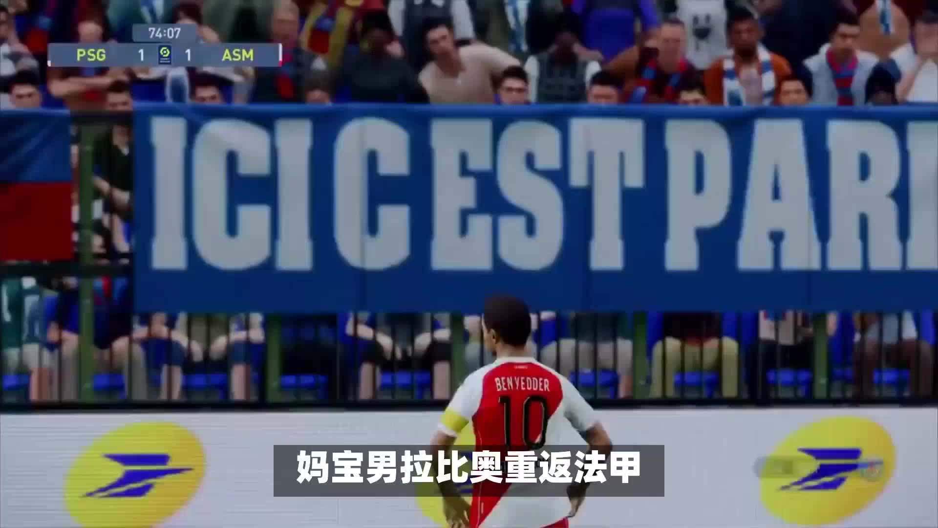 力但新老闆
